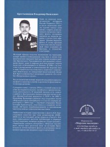 Черноморский флот в Первой Мировой войне